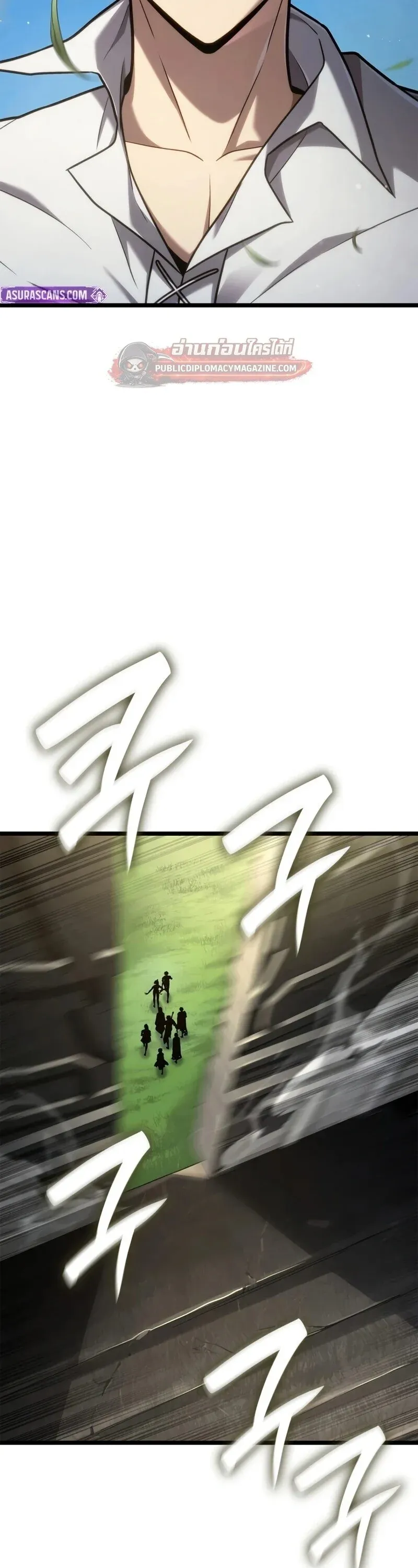 Infinite Mage Chap 164 - Next Chap 165