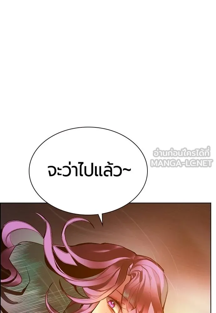 Jungle Juice Chap 144 - Next Chap 145