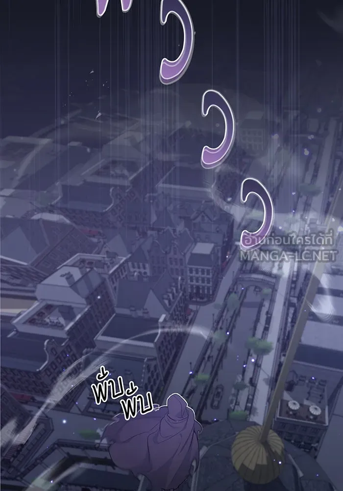 The Dark Magician Transmigrates After 66666 Years – จอมเวทเกิดใหม่ในรอบ 66666 ปี Chap 36 - Next Chap 37