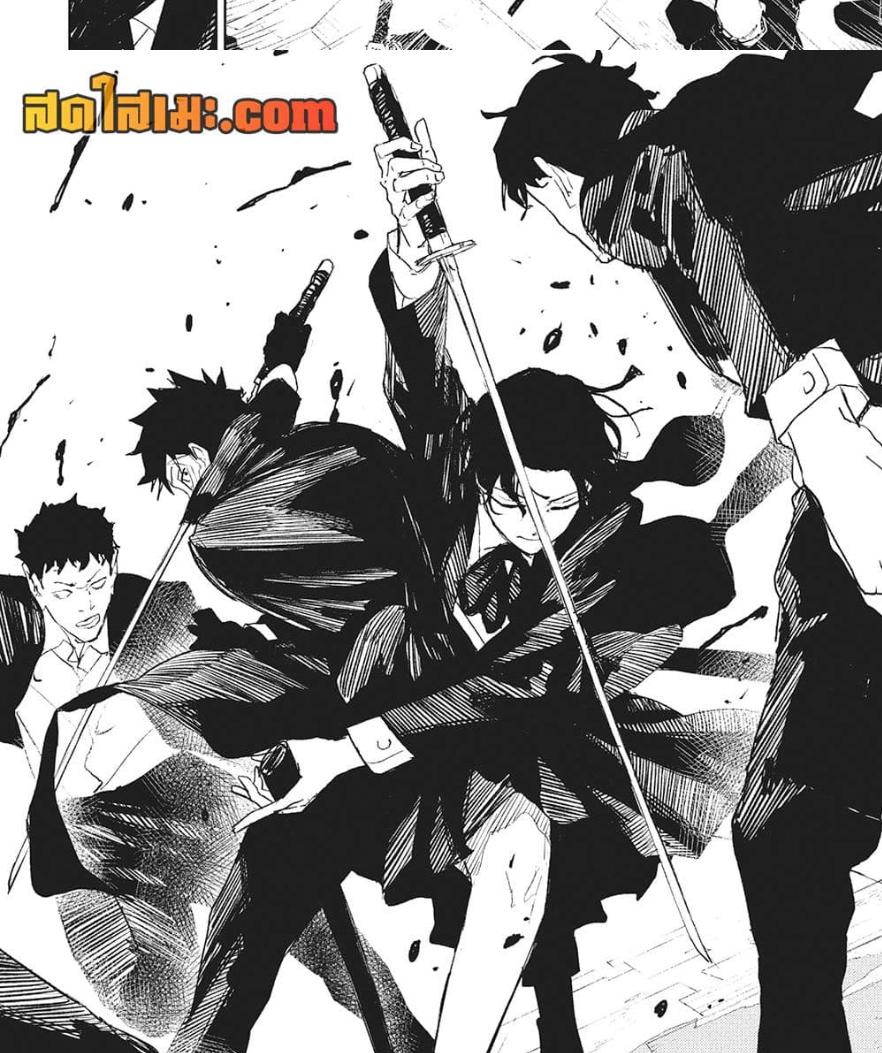 Kagurabachi Chap 74 - Next Chap 75