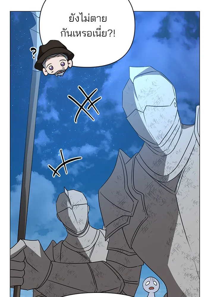 The Academy Is Doomed Chap 31 - Next Chap 32