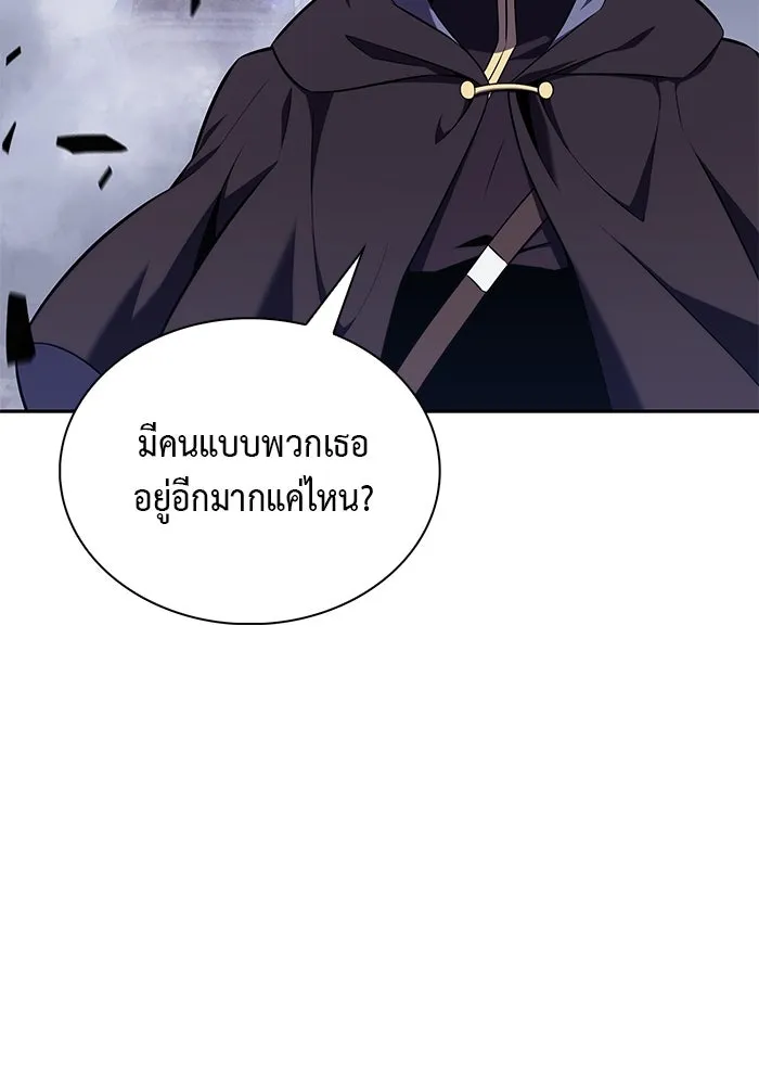 The Regressed Son of a Duke is an Assassin – ลูกชายคนเล็กของดยุกคือมือสังหาร Chap 42 - Next Chap 43