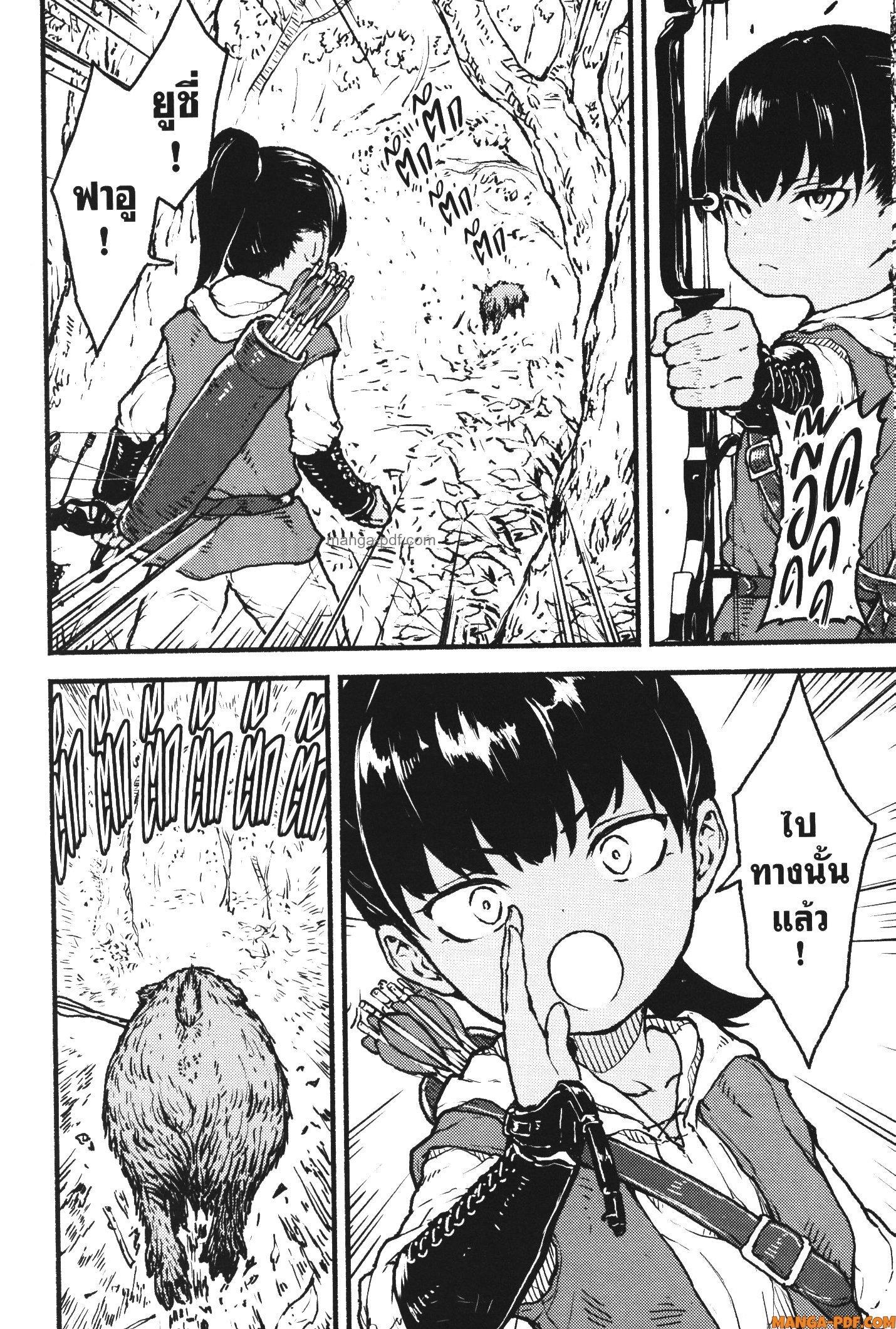 Kaminaki Sekai no Kamisama Katsudou – โลกนี้ โลกหน้า ข้าก็เป็นพระเจ้า Chap 28 - Next Chap 29