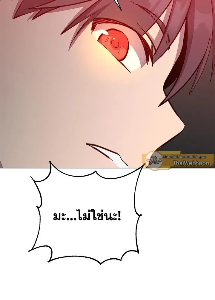 The Max Level Hero has Returned! Chap 195 - Next Chap 196