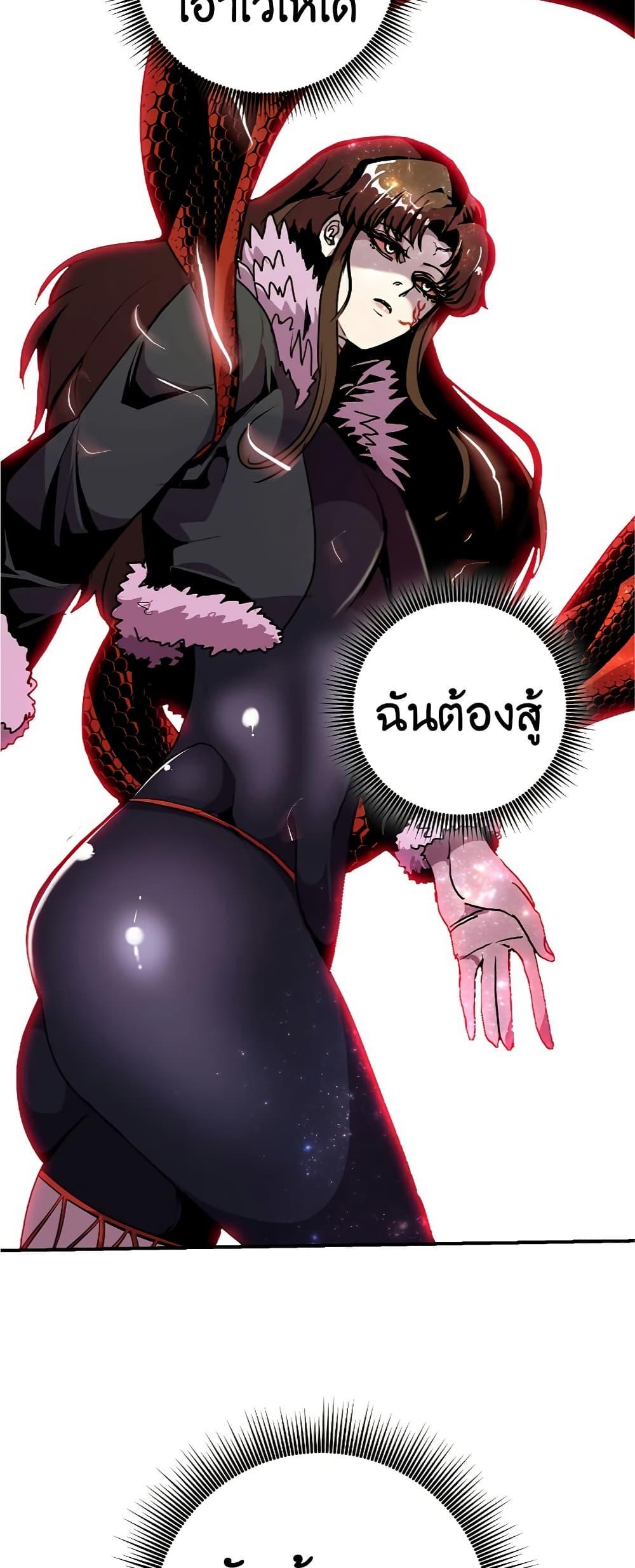Worthless Regression Chap 60 - Next Chap 61