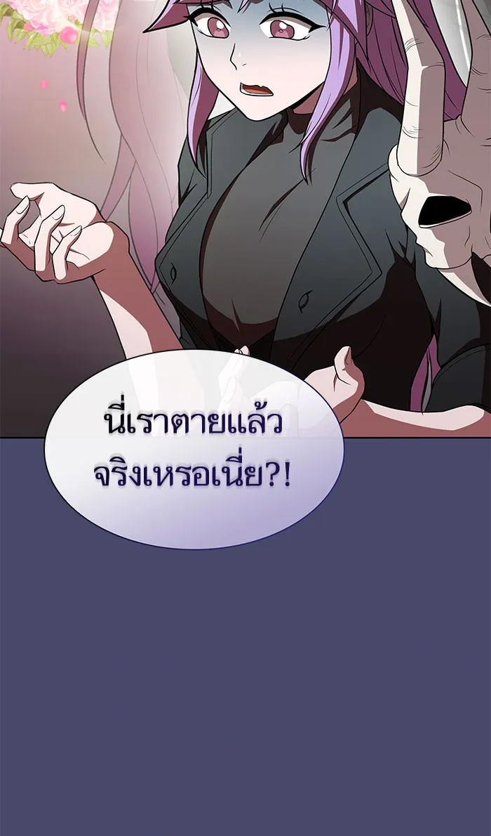 The Tutorial Tower of the Advanced Player – ผู้เล่นขั้นเทพแห่งหอคอยฝึกสอน Chap 102 - Next Chap 103