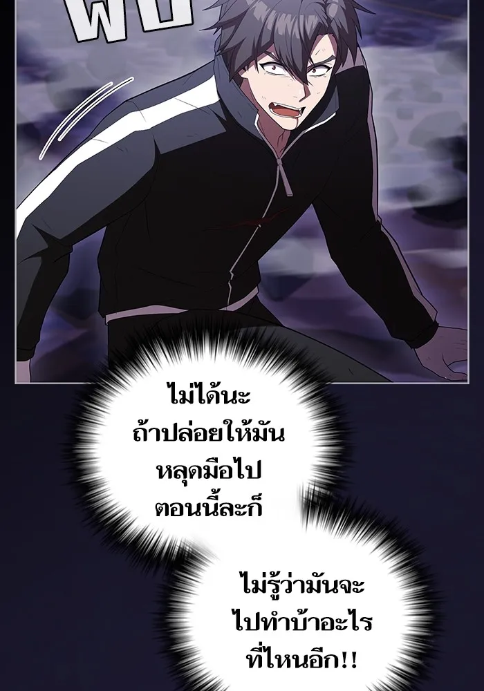 The Tutorial Tower of the Advanced Player – ผู้เล่นขั้นเทพแห่งหอคอยฝึกสอน Chap 157 - Next Chap 158