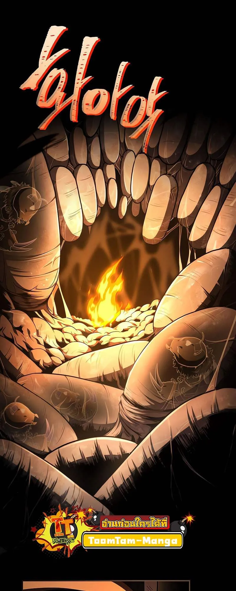 Return of the Frozen Player Chap 157 - Next Chap 158