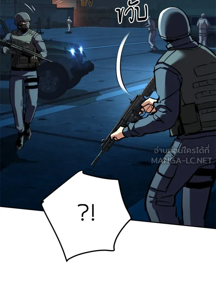 Mercenary Enrollment Chap 242 - Next Chap 243