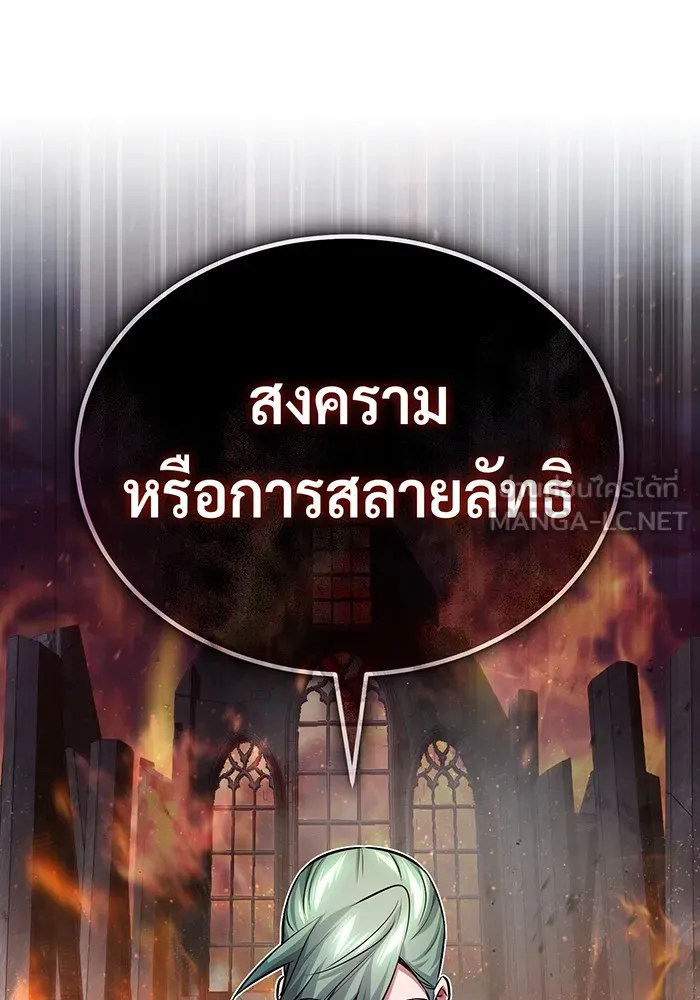 The Dark Magician Transmigrates After 66666 Years – จอมเวทเกิดใหม่ในรอบ 66666 ปี Chap 60 - Next Chap 61
