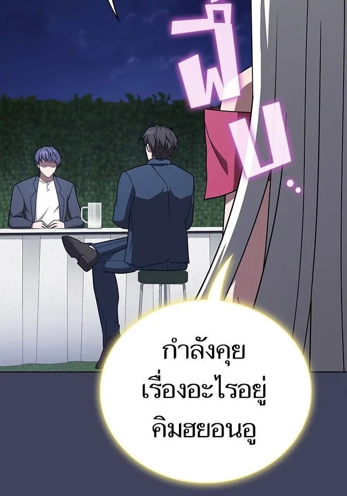 The Tutorial Tower of the Advanced Player – ผู้เล่นขั้นเทพแห่งหอคอยฝึกสอน Chap 219 - Next Chap 220