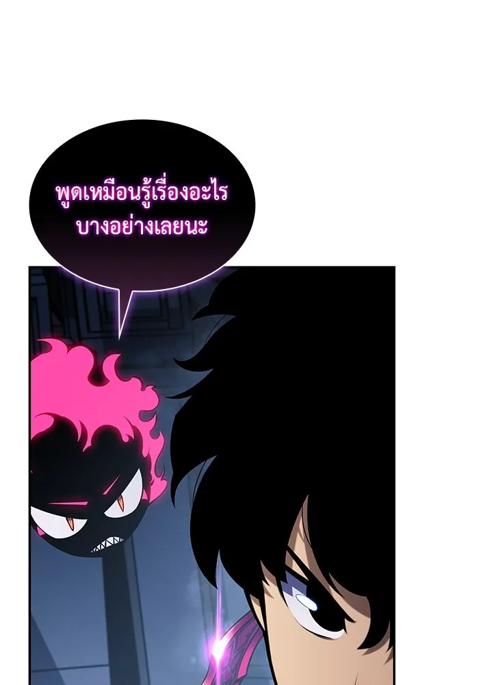The Regressed Son of a Duke is an Assassin – ลูกชายคนเล็กของดยุกคือมือสังหาร Chap 4 - Next Chap 5