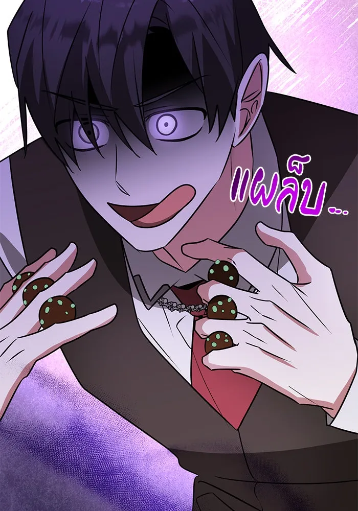 The Academy Is Doomed Chap 69 - Next Chap 70