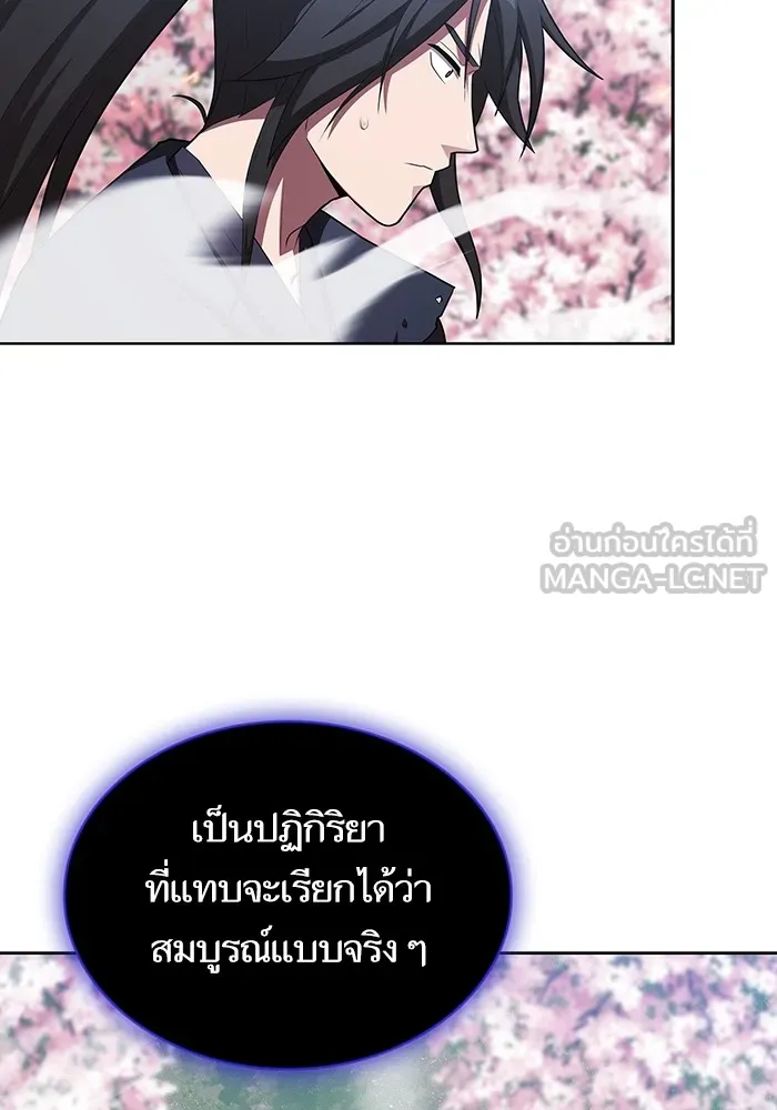 The Tutorial Tower of the Advanced Player – ผู้เล่นขั้นเทพแห่งหอคอยฝึกสอน Chap 152 - Next Chap 153