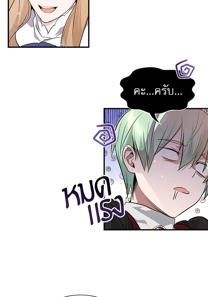 The Dark Magician Transmigrates After 66666 Years – จอมเวทเกิดใหม่ในรอบ 66666 ปี Chap 8 - Next Chap 9