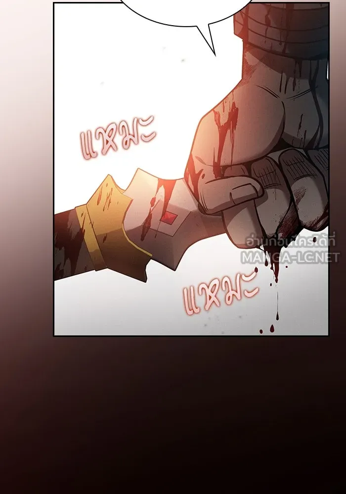 Academy’s Genius Swordmaster – นักดาบอัจฉริยะจากอะคาเดมี Chap 27 - Next Chap 28