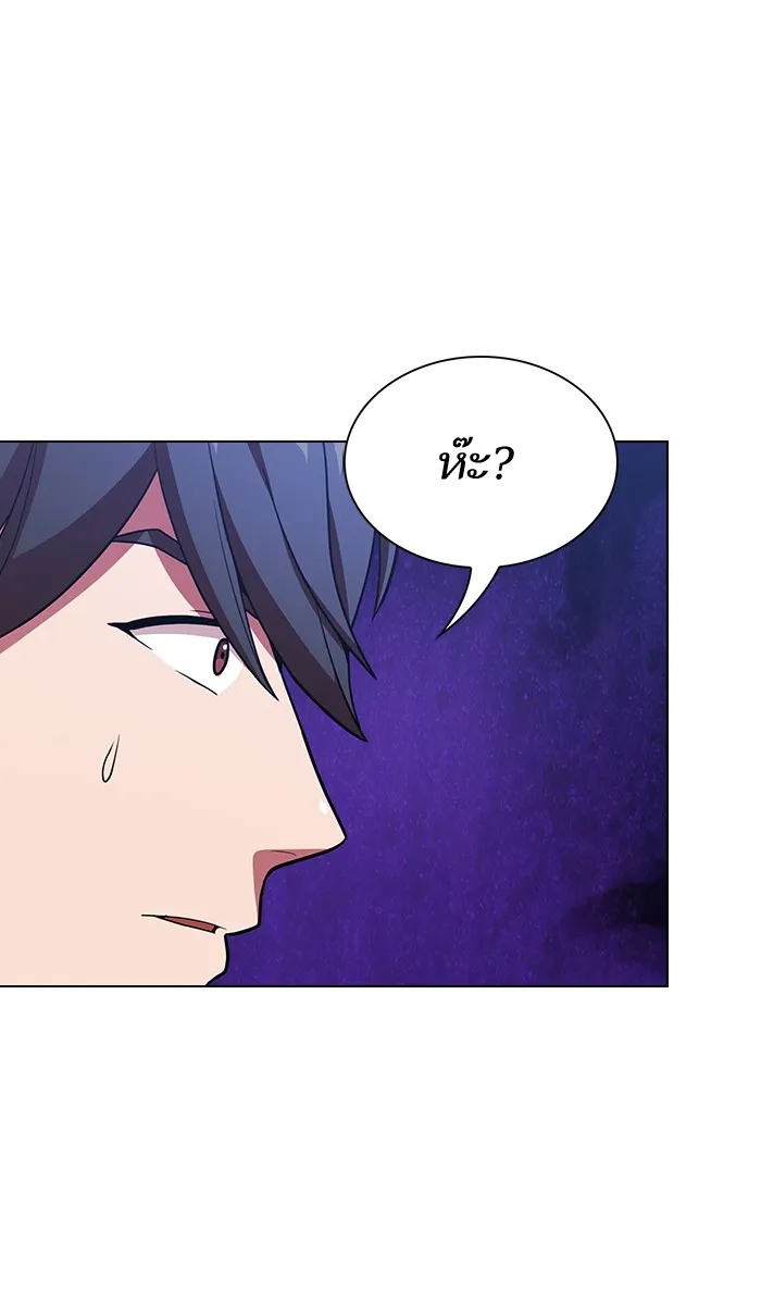 The Tutorial Tower of the Advanced Player – ผู้เล่นขั้นเทพแห่งหอคอยฝึกสอน Chap 18 - Next Chap 19
