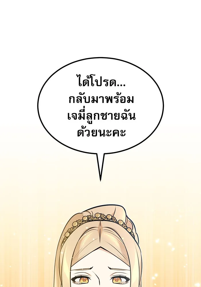 The Dark Magician Transmigrates After 66666 Years – จอมเวทเกิดใหม่ในรอบ 66666 ปี Chap 32 - Next Chap 33