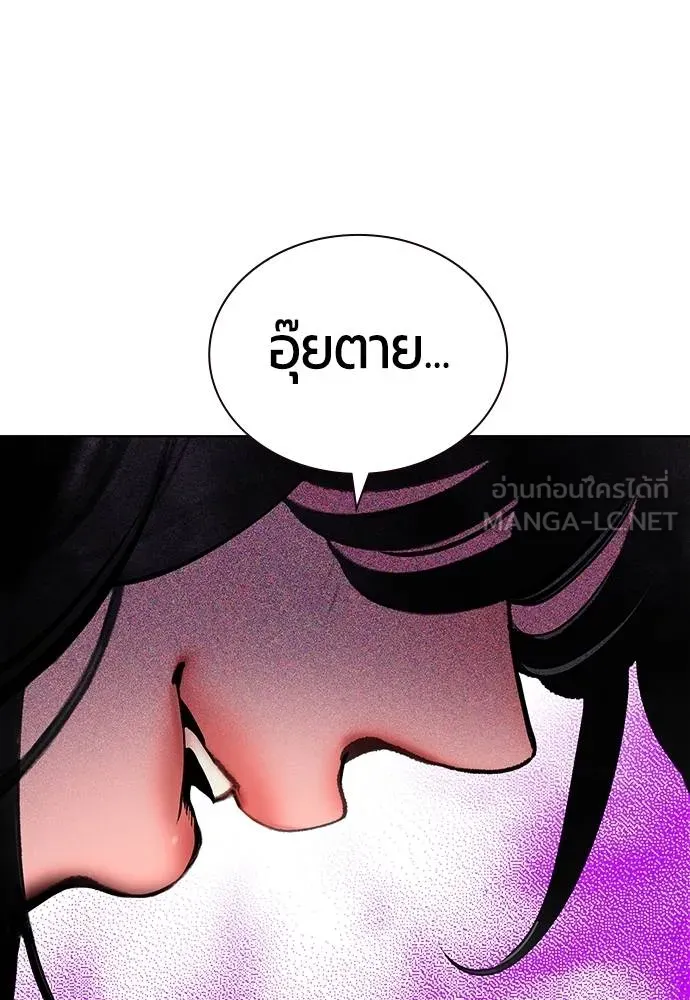 Jungle Juice Chap 151 - Next Chap 152