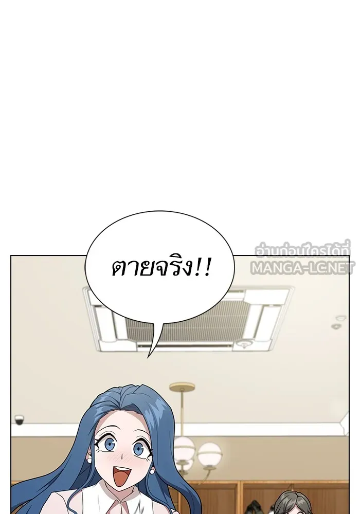 The Tutorial Tower of the Advanced Player – ผู้เล่นขั้นเทพแห่งหอคอยฝึกสอน Chap 178 - Next Chap 179