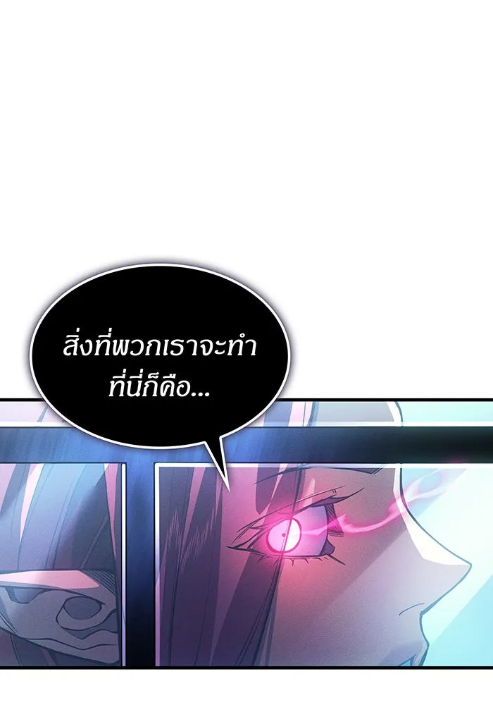 Regressing With the King’s Power – เกิดใหม่พร้อมพลังแห่งราชัน Chap 110 - Next Chap 111