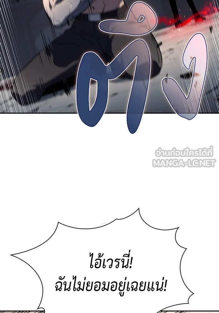 The Regressed Son of a Duke is an Assassin – ลูกชายคนเล็กของดยุกคือมือสังหาร Chap 47 - Next Chap 48