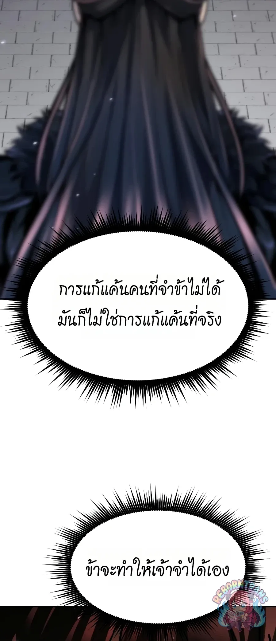 Chronicles of the Demon Faction Chap 168 - Next Chap 169