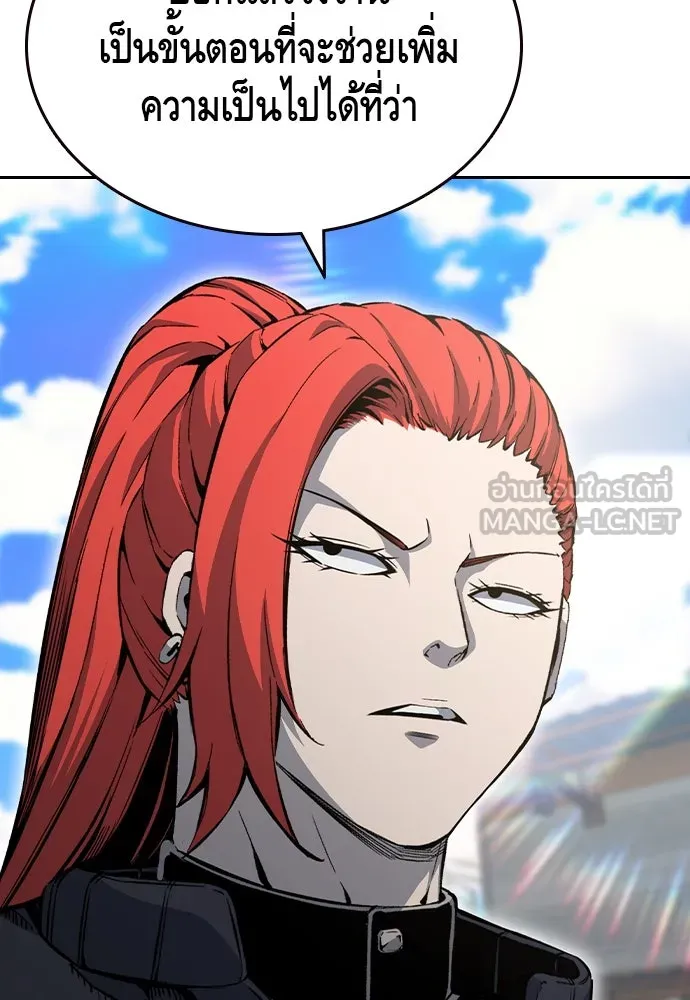 King Game Chap 97 - Next Chap 98