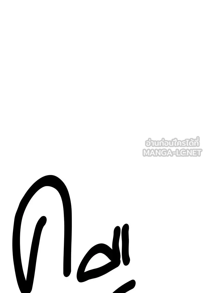 The Dark Magician Transmigrates After 66666 Years – จอมเวทเกิดใหม่ในรอบ 66666 ปี Chap 100.5 - Next Chap 101.5
