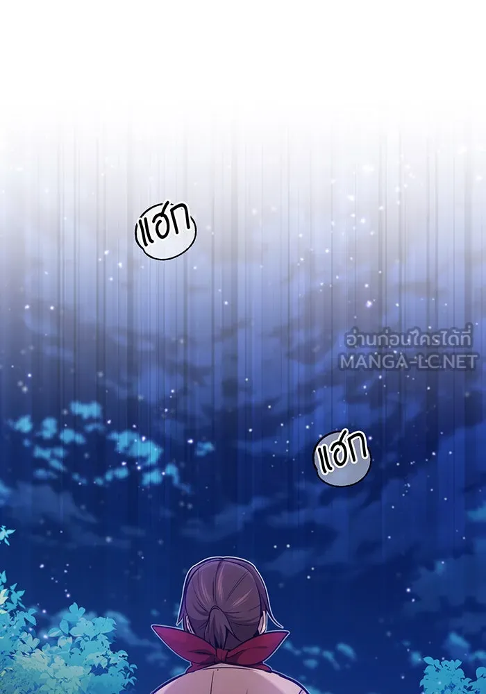 The Dark Magician Transmigrates After 66666 Years – จอมเวทเกิดใหม่ในรอบ 66666 ปี Chap 26 - Next Chap 27