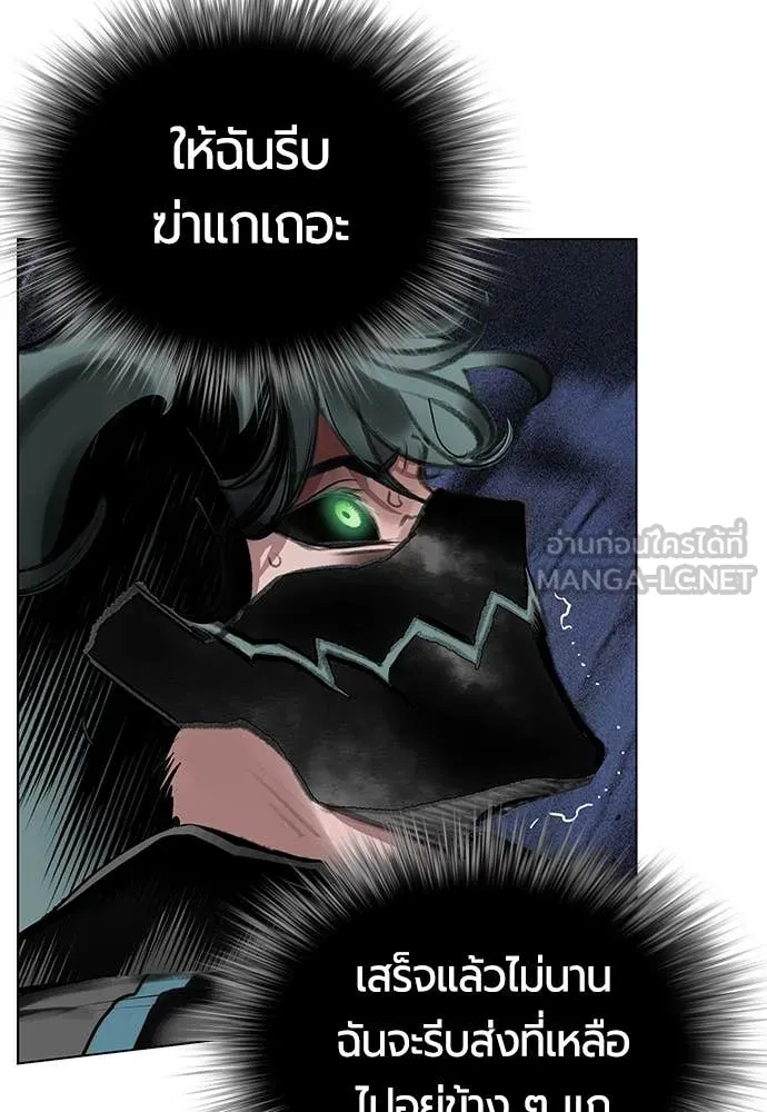 Jungle Juice Chap 164 - Next Chap 165