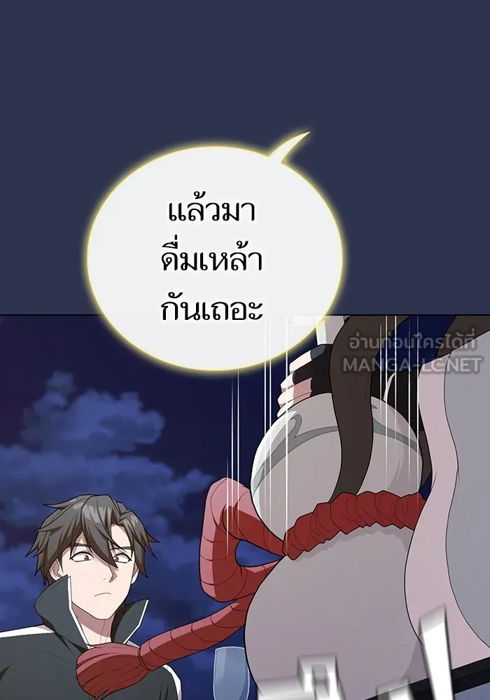 The Tutorial Tower of the Advanced Player – ผู้เล่นขั้นเทพแห่งหอคอยฝึกสอน Chap 160 - Next Chap 161