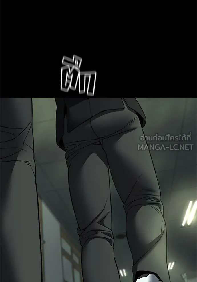 The Bully in Charge Chap 168 - Next Chap 169