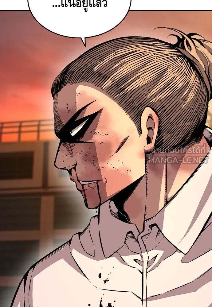King Game Chap 94 - Next Chap 95
