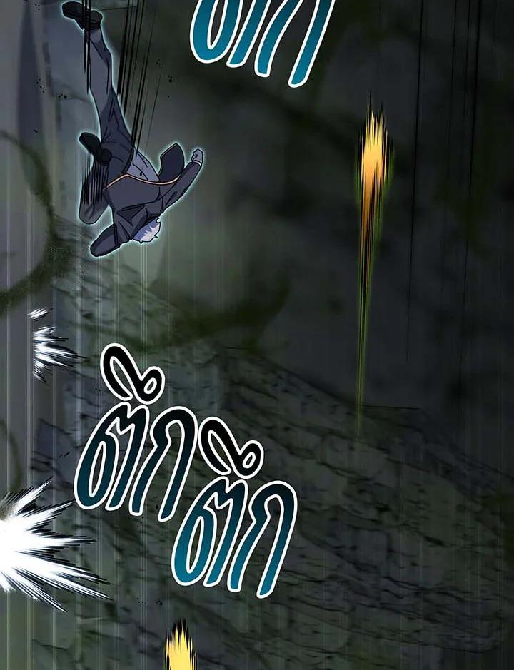 Necromancer Academy's Genius Summoner Chap 146 - Next Chap 147