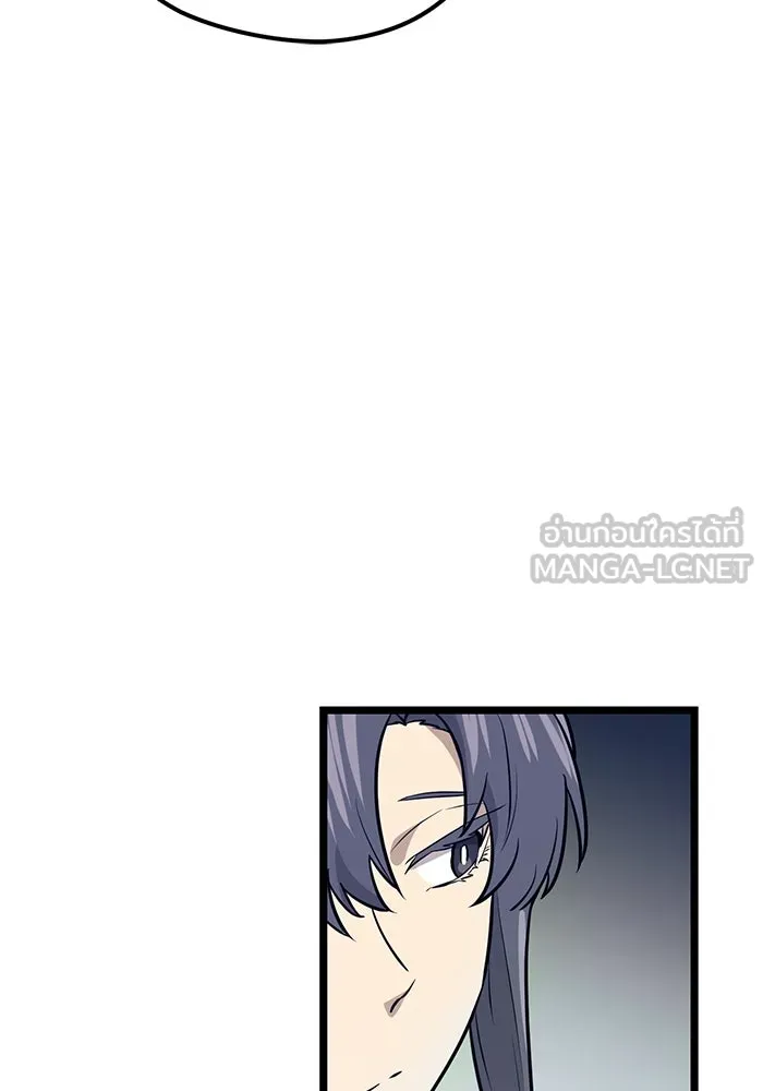 I Obtained a Mythic Item – พลิกชะตาคว้าไอเทมระดับเทพ Chap 18 - Next Chap 19