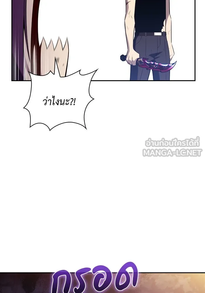 The Regressed Son of a Duke is an Assassin – ลูกชายคนเล็กของดยุกคือมือสังหาร Chap 64 - Next Chap 65