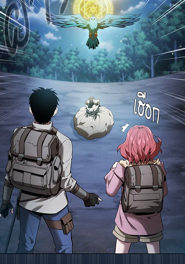 Academy’s Genius Swordmaster – นักดาบอัจฉริยะจากอะคาเดมี Chap 8 - Next Chap 9