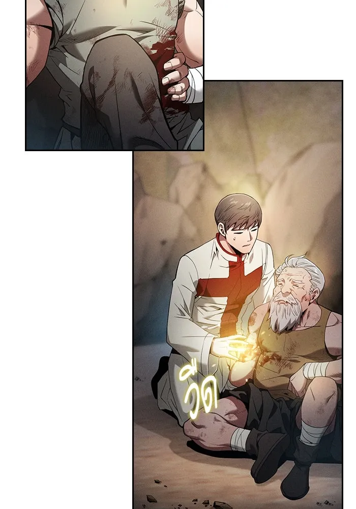 Academy’s Genius Swordmaster – นักดาบอัจฉริยะจากอะคาเดมี Chap 28 - Next Chap 29