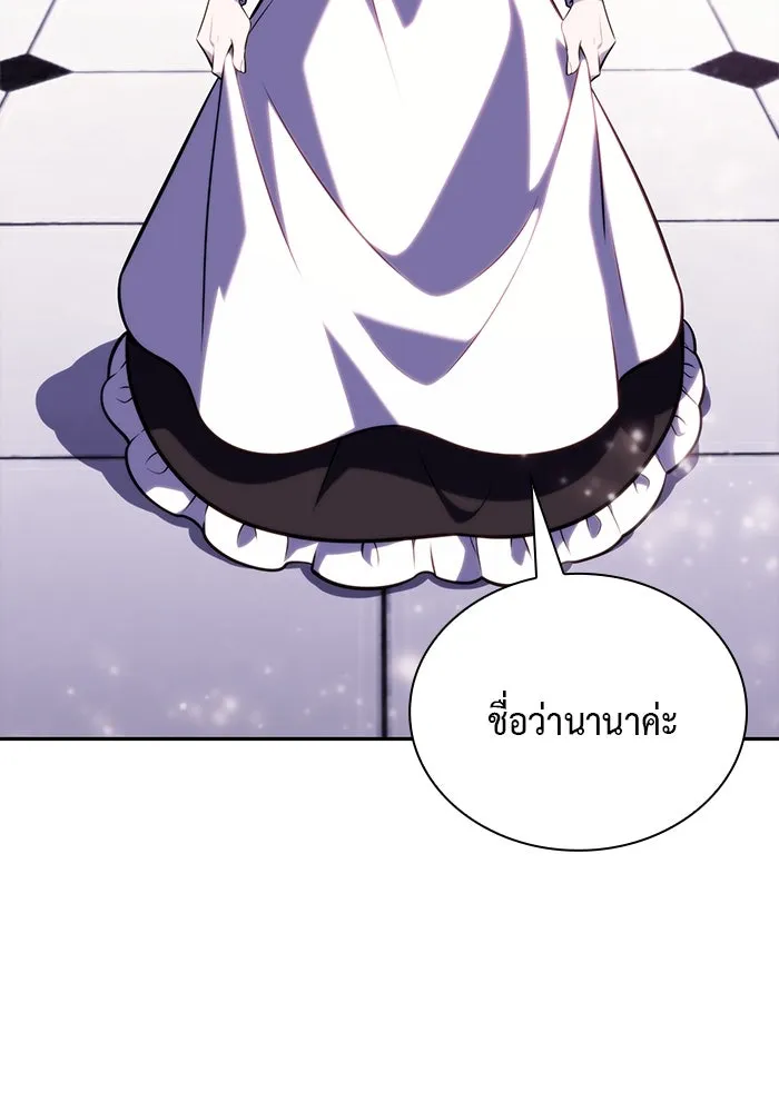 The Regressed Son of a Duke is an Assassin – ลูกชายคนเล็กของดยุกคือมือสังหาร Chap 33 - Next Chap 34