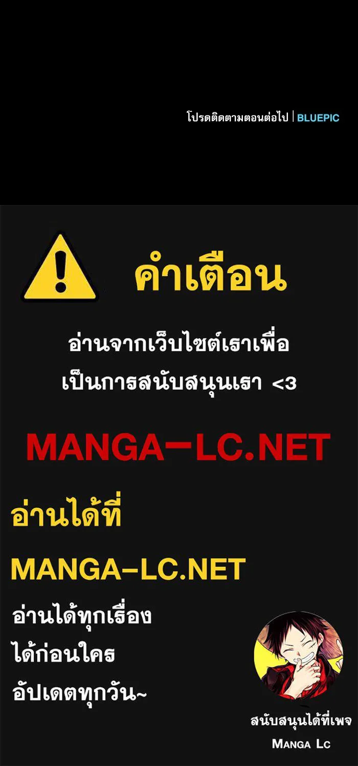 Academy’s Genius Swordmaster – นักดาบอัจฉริยะจากอะคาเดมี Chap 41 - Next Chap 42