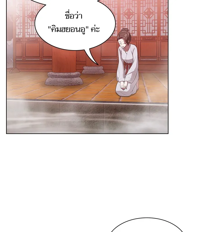 The Tutorial Tower of the Advanced Player – ผู้เล่นขั้นเทพแห่งหอคอยฝึกสอน Chap 24 - Next Chap 25
