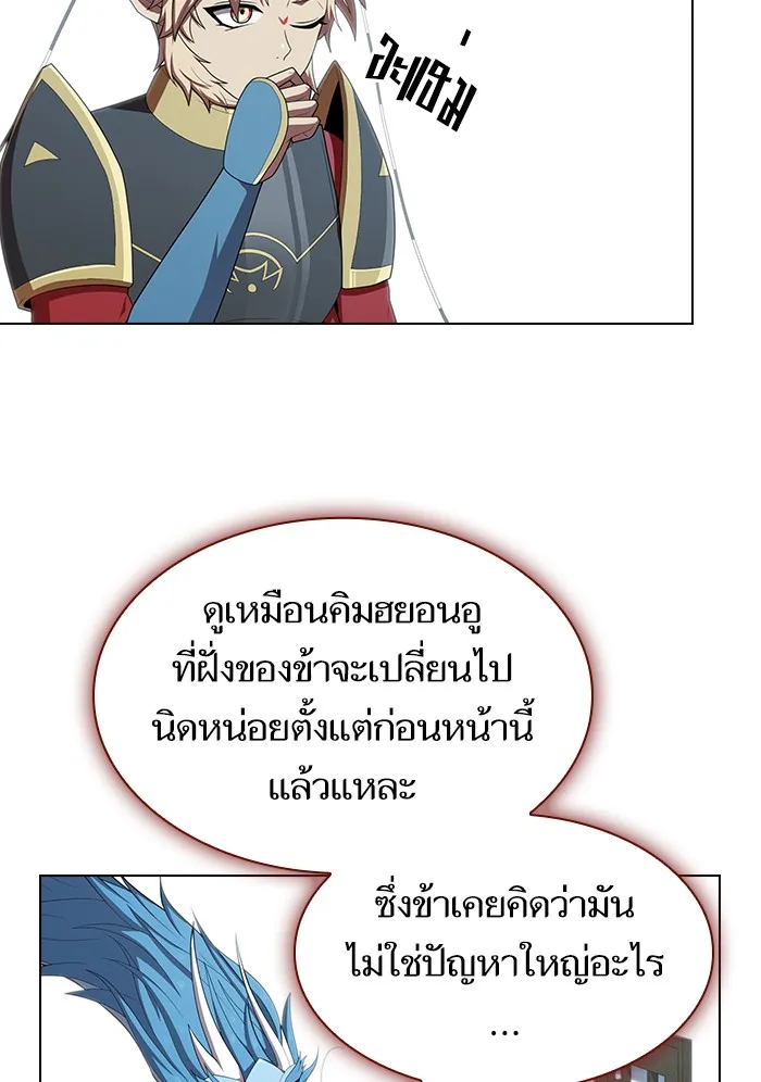 The Tutorial Tower of the Advanced Player – ผู้เล่นขั้นเทพแห่งหอคอยฝึกสอน Chap 125 - Next Chap 126
