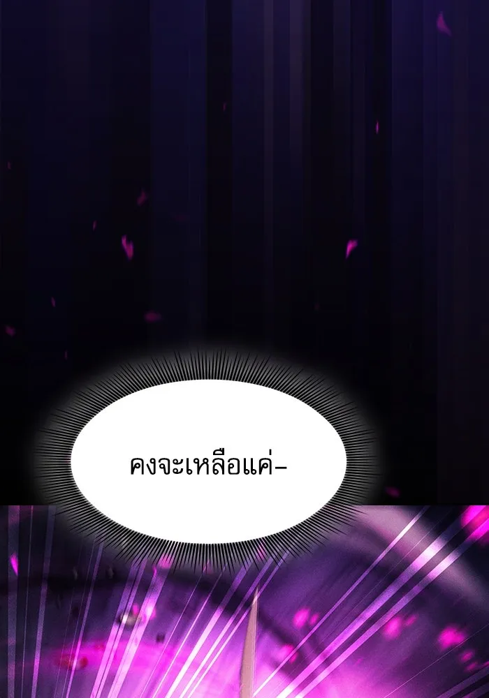 Academy’s Genius Swordmaster – นักดาบอัจฉริยะจากอะคาเดมี Chap 86 - Next Chap 87