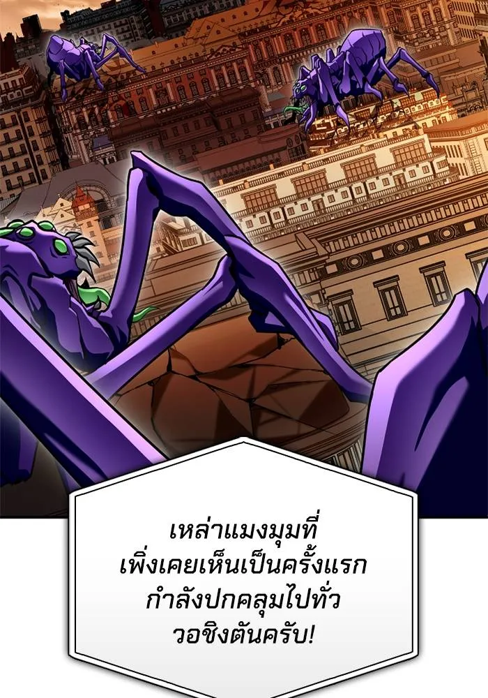 Superhuman Battlefield Chap 109 - Next Chap 110