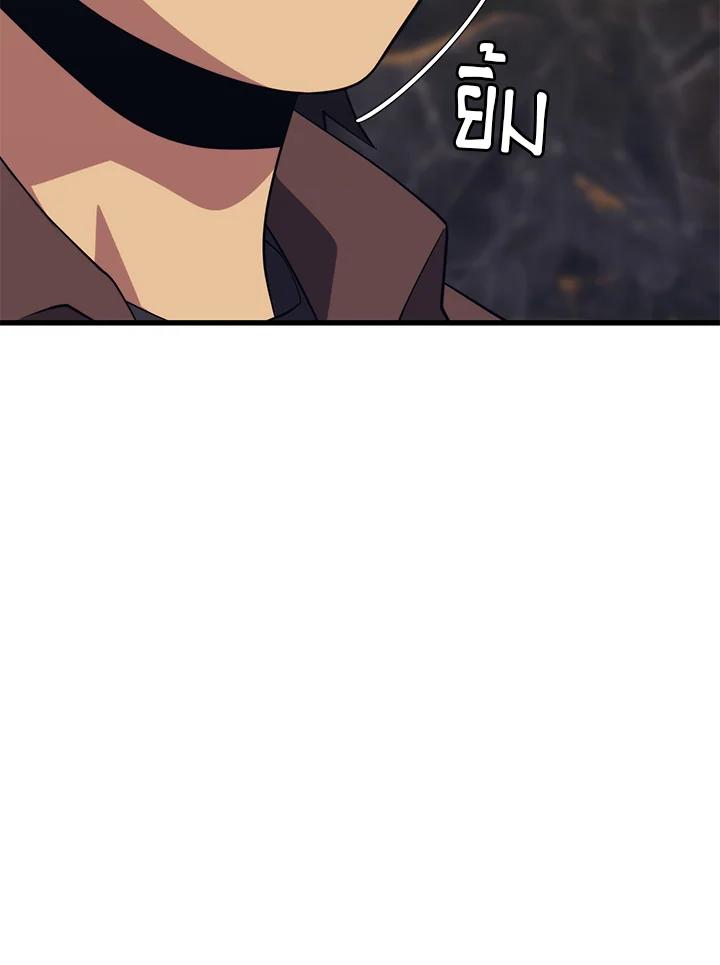 Seoul Station’s Necromancer Chap 88 - Next Chap 89