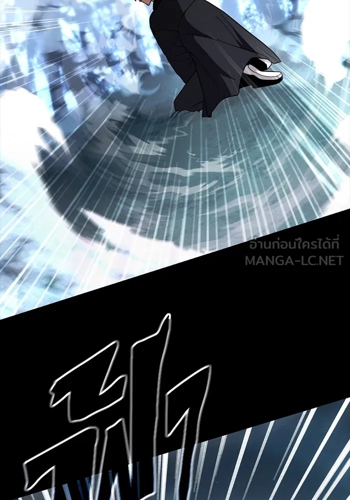 I Obtained a Mythic Item – พลิกชะตาคว้าไอเทมระดับเทพ Chap 7 - Next Chap 8