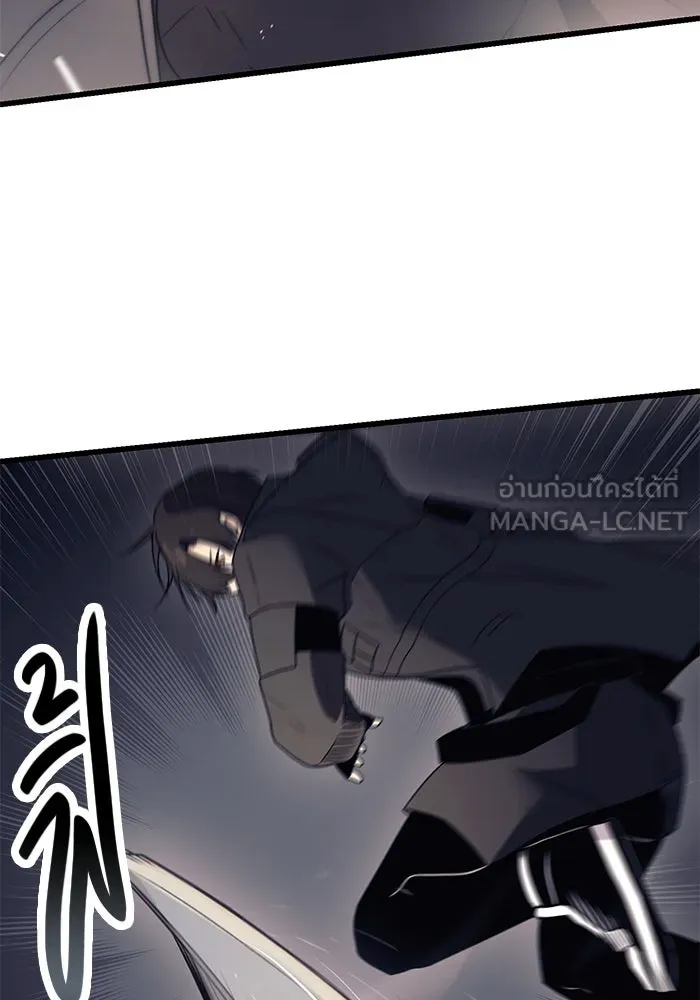 I Obtained a Mythic Item – พลิกชะตาคว้าไอเทมระดับเทพ Chap 28 - Next Chap 29