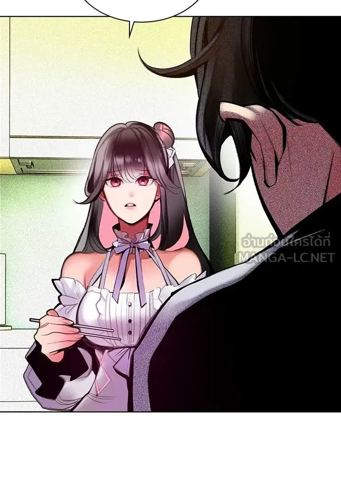 Jungle Juice Chap 176 - Next Chap 177