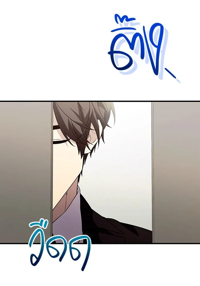 I Obtained a Mythic Item – พลิกชะตาคว้าไอเทมระดับเทพ Chap 128 - Next Chap 129